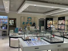 -大明眼镜(万寿路店)