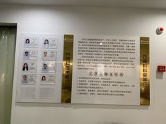 -苏州口腔医院(观前街院区)