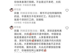 -阿婉贵州苗家酸汤鱼(梅林店)