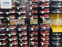 -迪卡侬(民族东店)