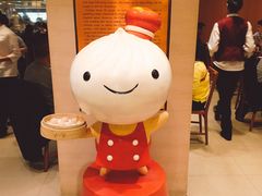 -鼎泰丰(新港中心店)