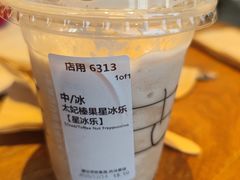 -星巴克(杭州嘉里中心4F店)