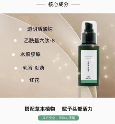 -天其美科学美肤·生发健康管理