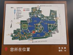 -陶然亭公园