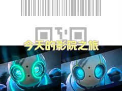 -万象影城(深圳布吉万象汇IMAX店)