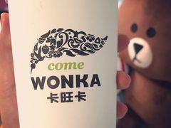 -卡旺卡(淮北鼎盛国际店)