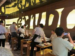 -御牛道日式烤肉料理(杭州万象城店)