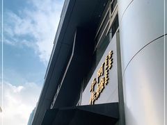 -阿嬷手作(南宁百盛印象城店)