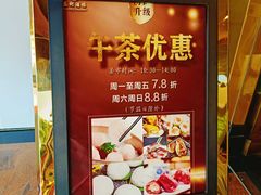 -益利大酒楼(井岸店)