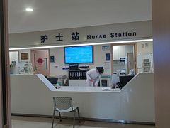 -上海市第四人民医院