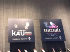 门面-星巴克(北京王府井店)