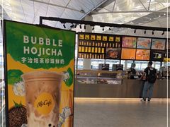 -麦当劳(机场DFS店)