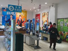 -利群海琴购物广场(商丘路店)