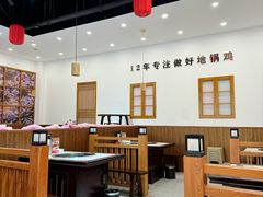 -铁锅年代地锅鸡•铁锅炖大鹅(黄家湖店)