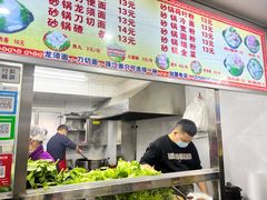 -蜀王砂锅总店