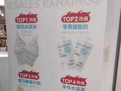 -白色日记·手作酸奶(麦凯乐店)