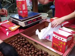 -阿男野栗王(金门路店)