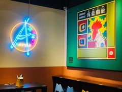 -Asianplus海蓝鸡饭