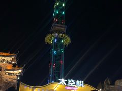 -横店影视城梦幻谷园区