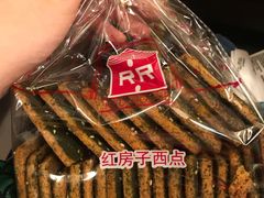 -红房子西点(南京东路店)
