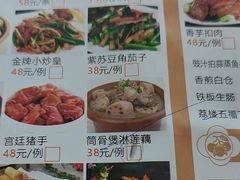 -荔枝楼酒家(员村东璟店)
