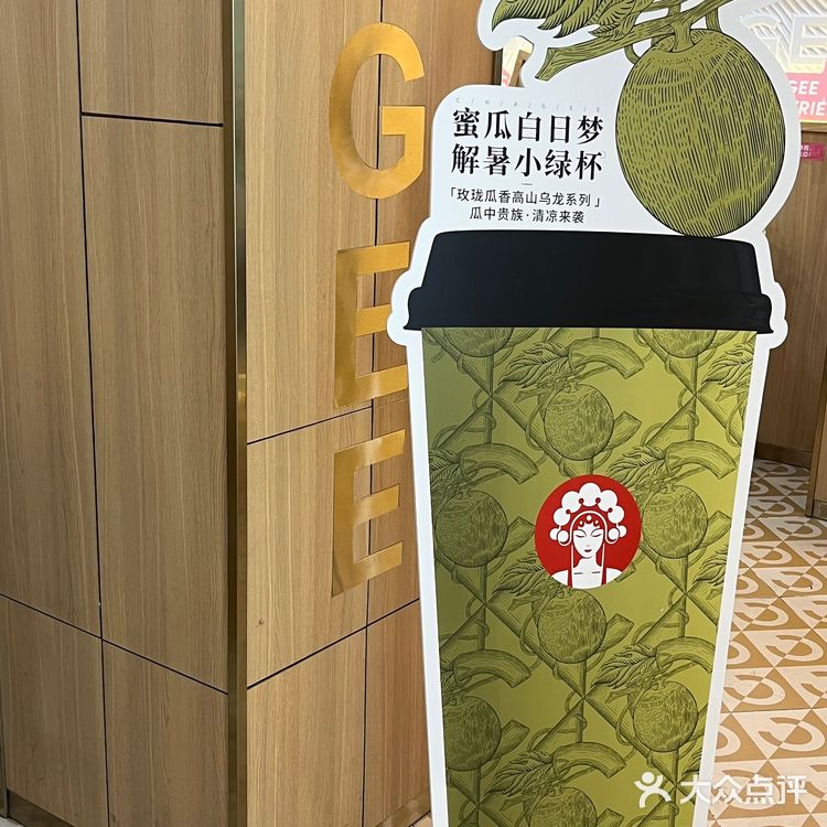 昆明💚霸王茶姬新包装🍈太高级啦