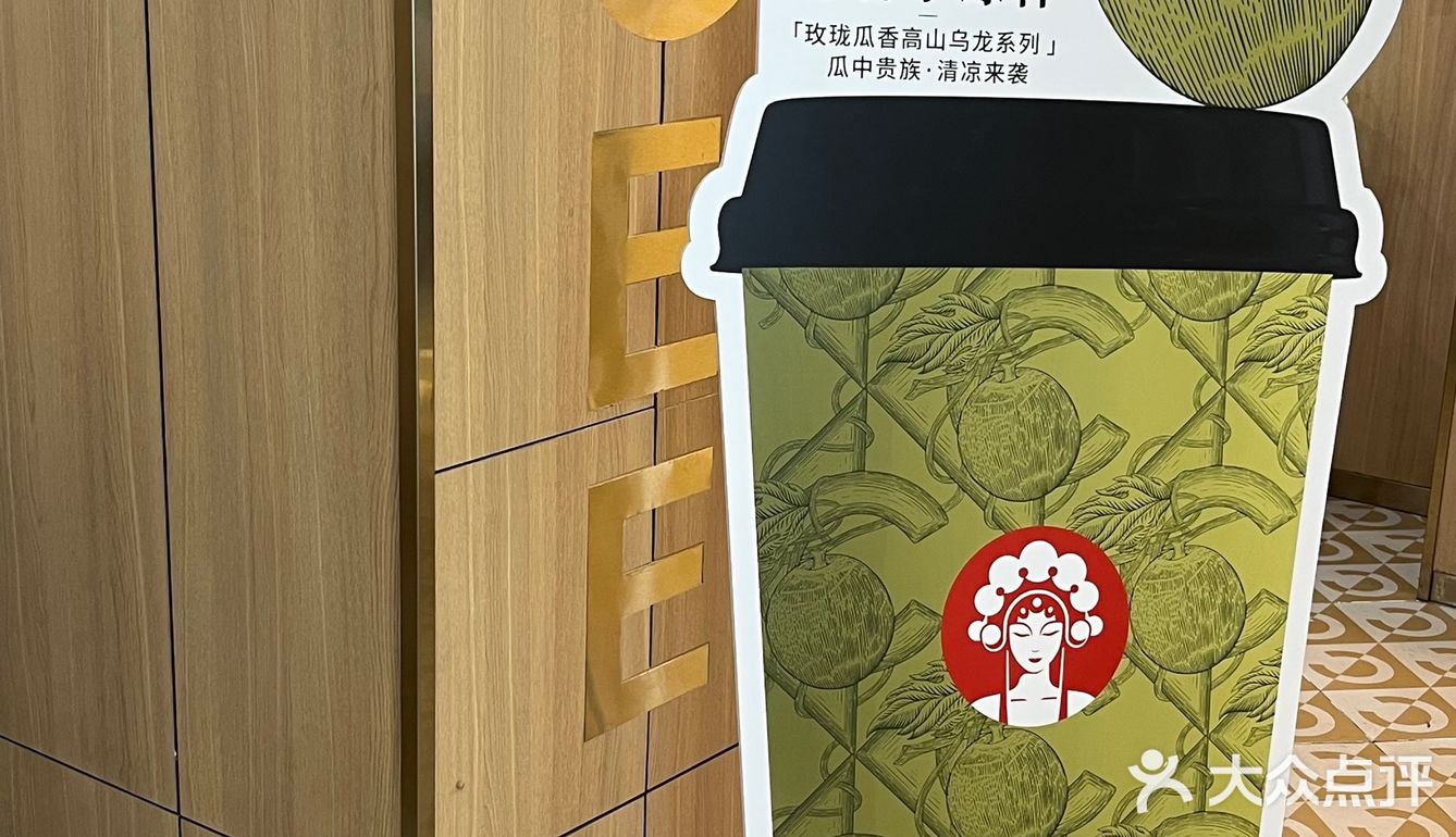 昆明💚霸王茶姬新包装🍈太高级啦