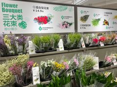 -鹿岛生活(熙地港店)