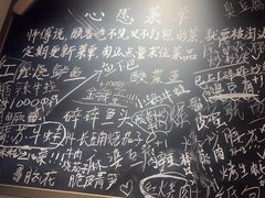 -师傅说·湘菜馆(双井店)