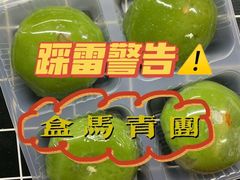 -盒马鲜生(岭南新世界店)