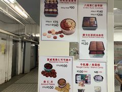 -珍妮曲奇聪明小熊(尖沙咀店)