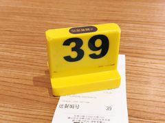 -大家乐(深圳中信店)