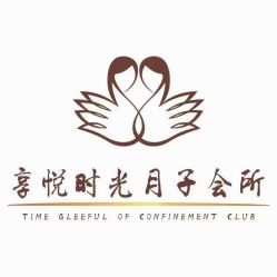-北京享悦时光月子会所