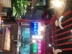-怪噜范·老贵阳街头名小吃(数博万达店)