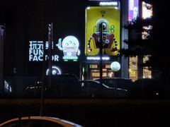 -大连日航饭店