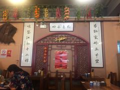 门面-左陕右甘(亚运村店)