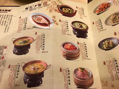 菜单-南京大牌档(龙江新城市广场店)