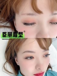-臣丽纹眉品牌连锁