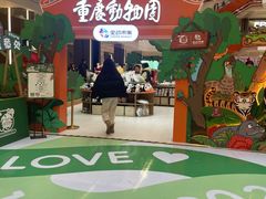 -龙湖重庆时代天街
