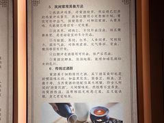 -中国黄酒博物馆