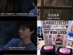 -好利来(高新枫叶广场店)