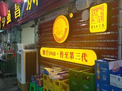 门面-弓虽昌焖烧鸡(大竹林店)