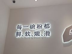 -小满手工粉(环宇荟店)