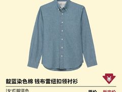 -MUJI无印良品(恒力MALL店)