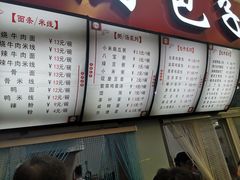 -老陶包子铺(南大西南村店)