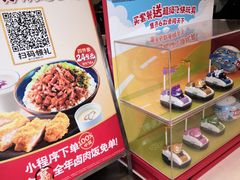 -永和大王(茉莉上新·共和新路店)