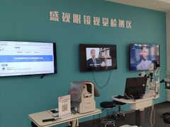 -盛视视光中心(东中街店)