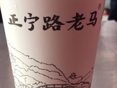 -清真老马家国华牛奶鸡蛋醪糟(正宁路店)