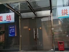 -矿泉游泳场