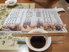-清真马三汤包(回民街店)